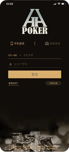 德扑圈下载链接